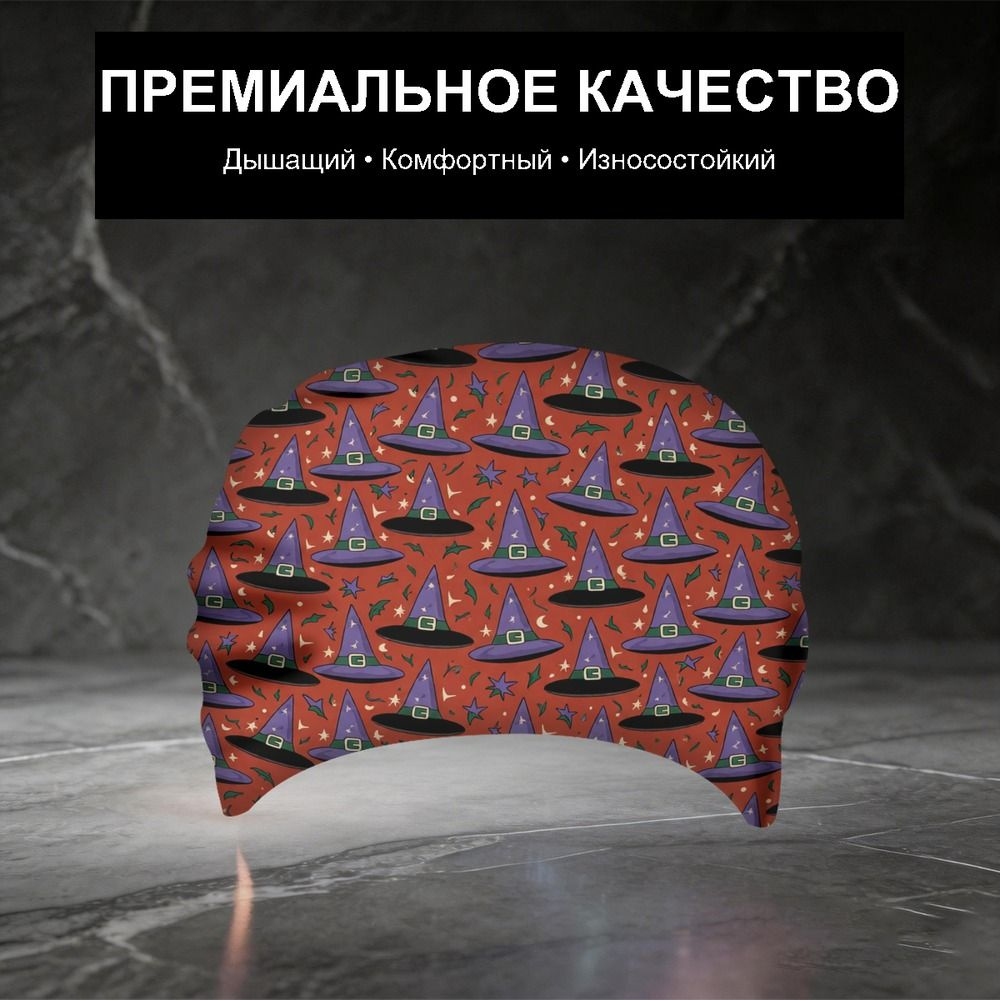 Бафф #1