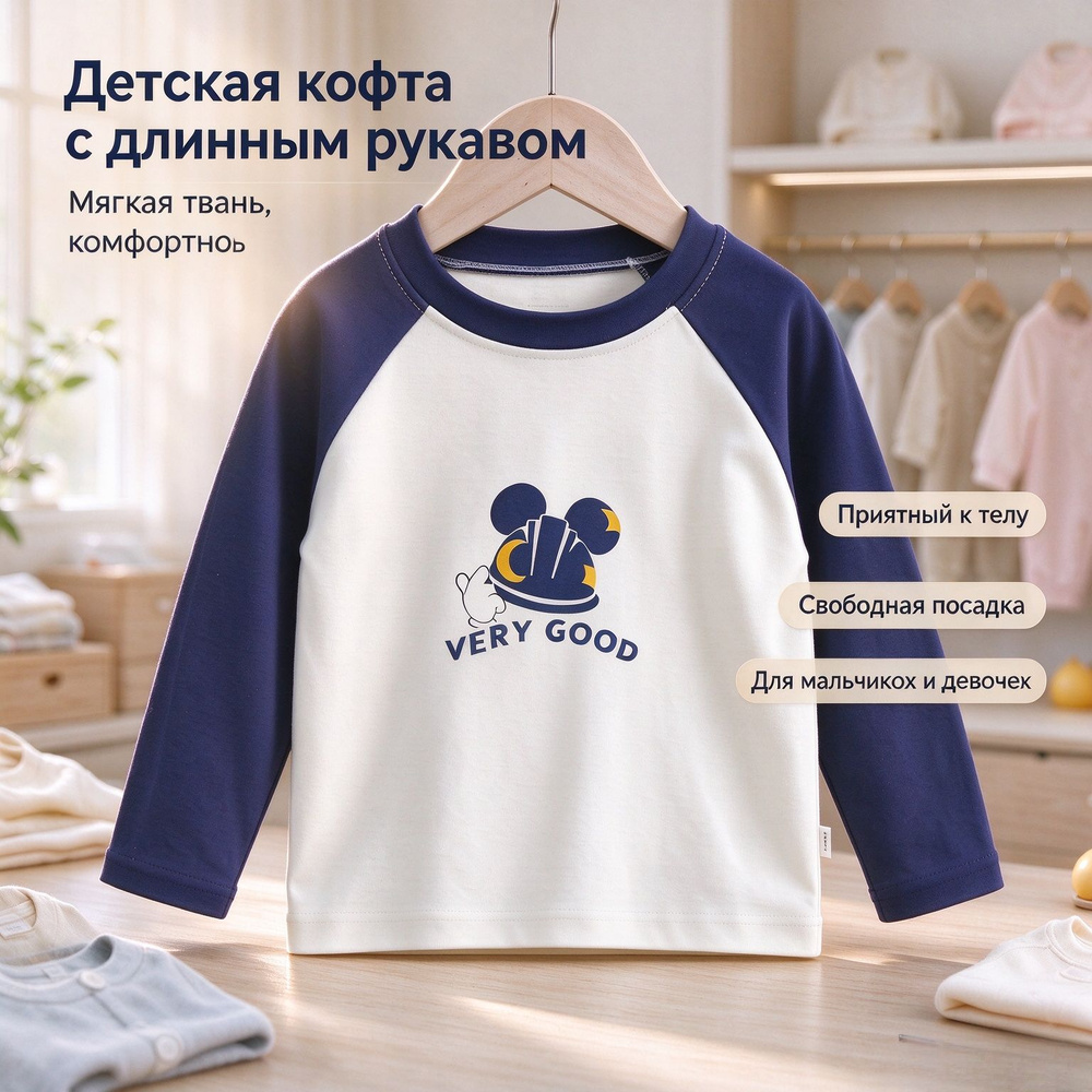 Термомайка #1