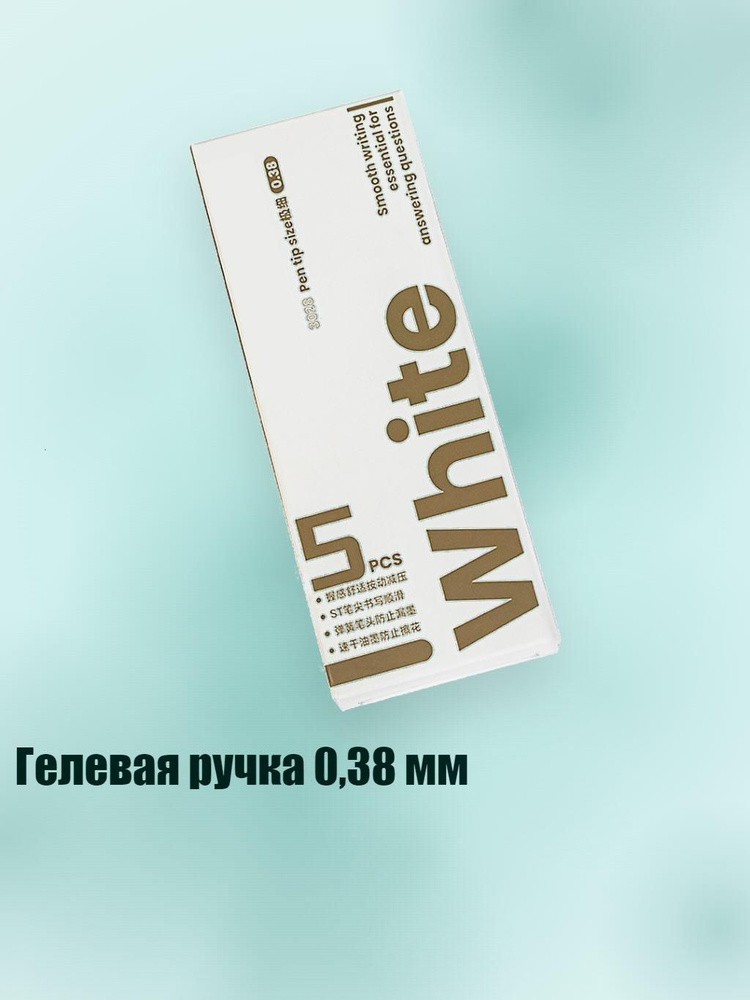  Ручка #1