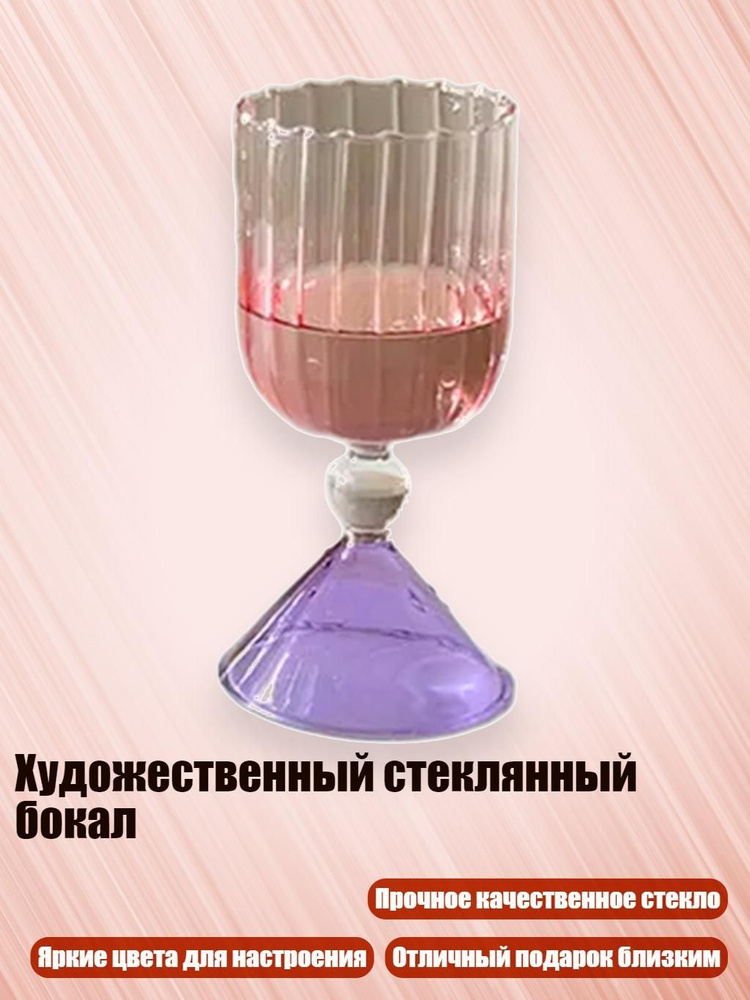 Стопка #1