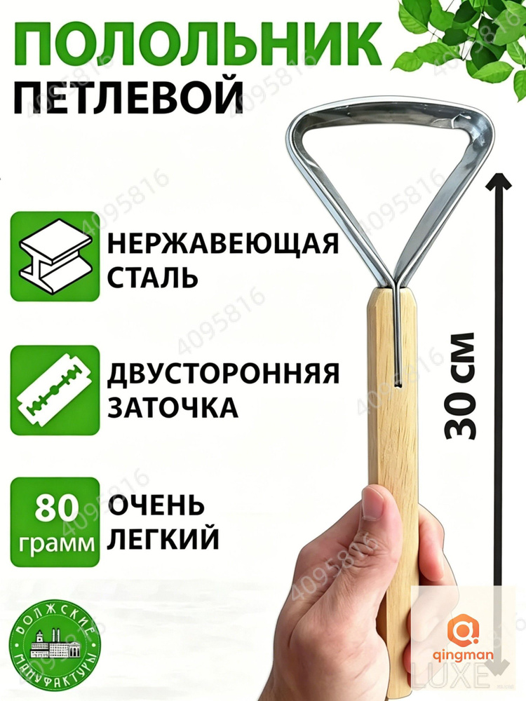Prima Рыхлитель #1