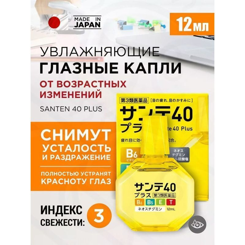 Флюид, 12 мл #1
