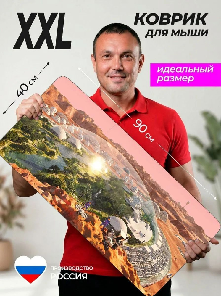 Пазл #1