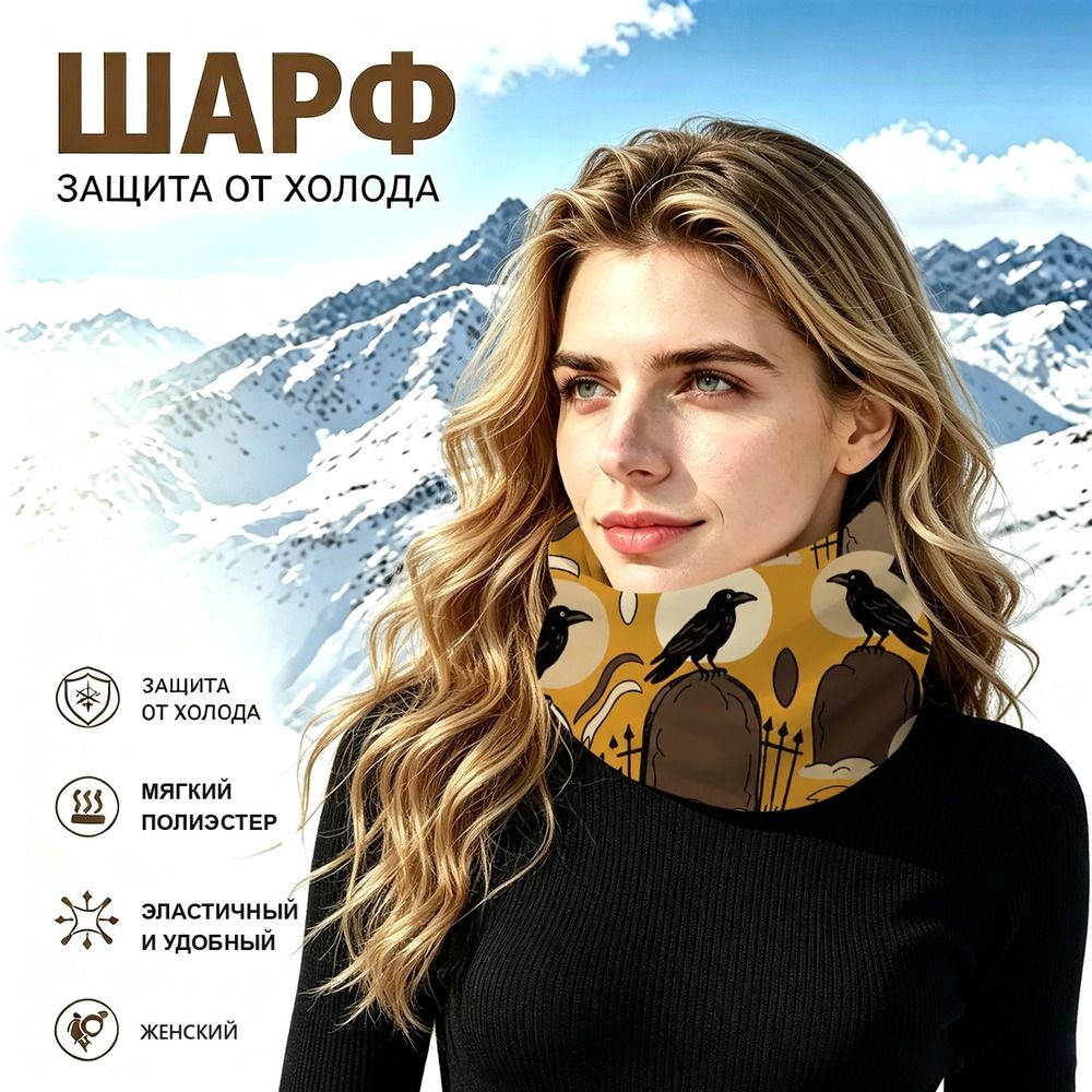 Бафф #1