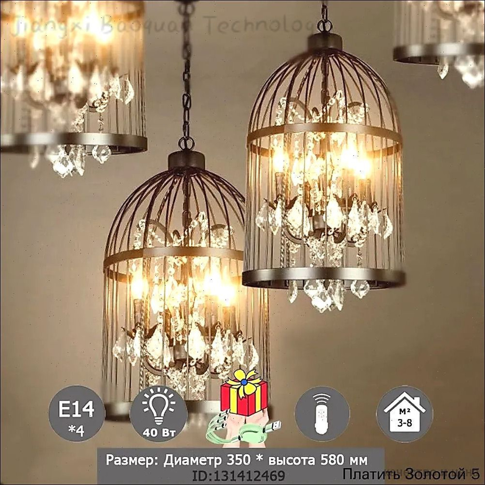 Люстра, E14, LED #1