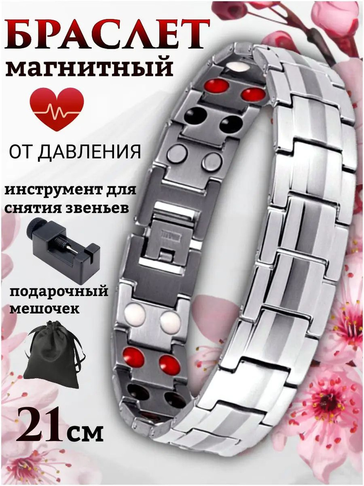 Messika Браслет #1