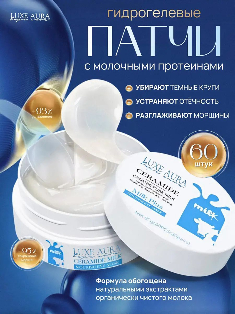 Патчи #1