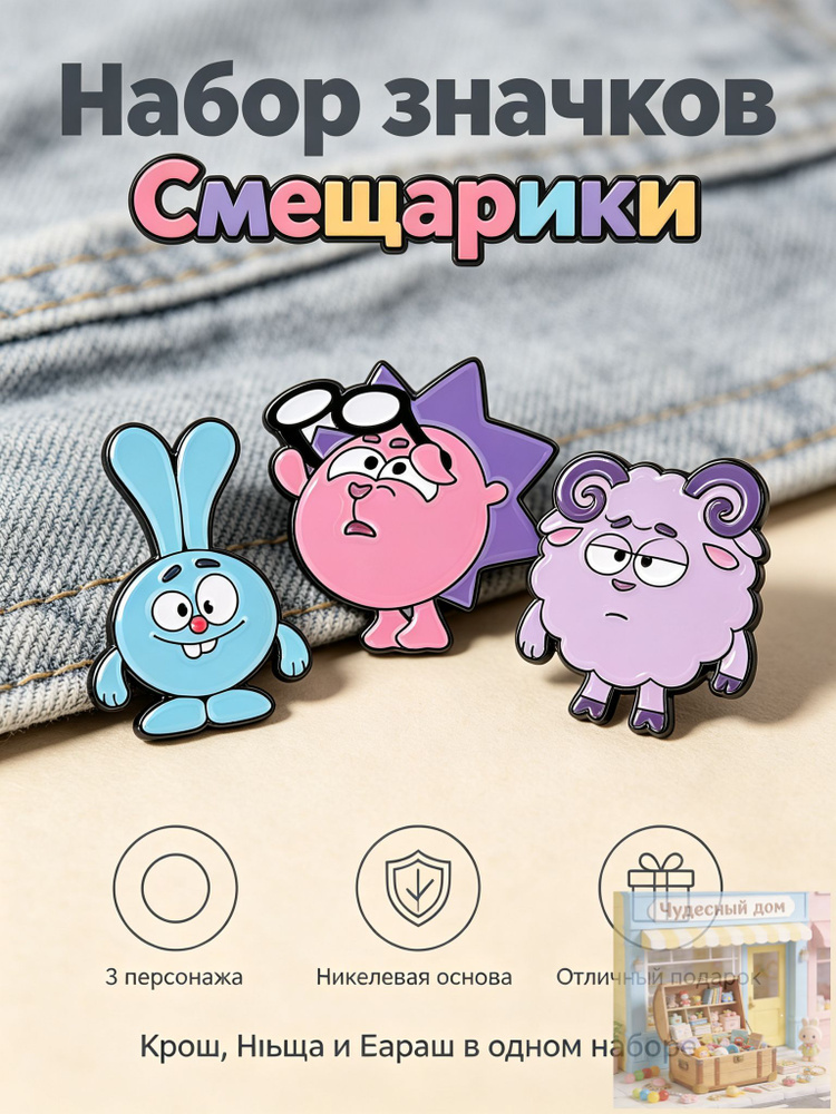 Брошь #1