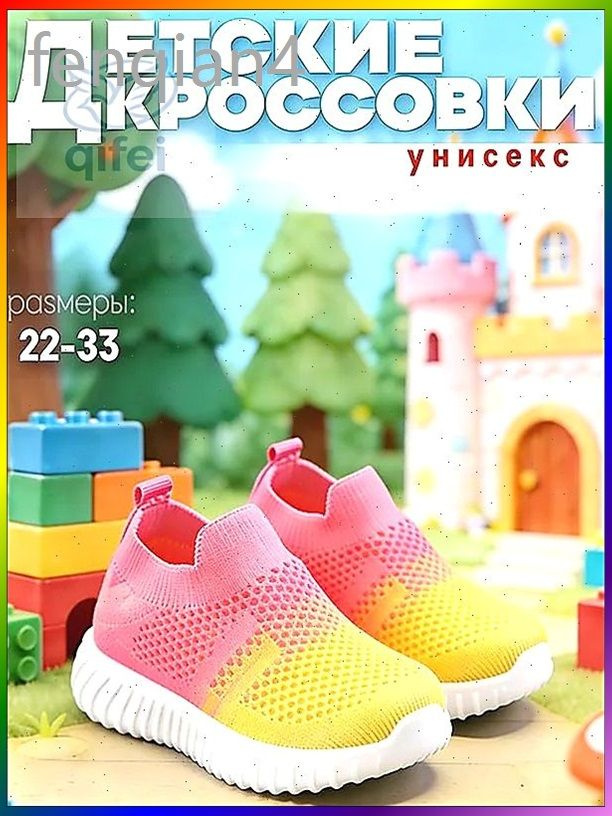 Туфли #1