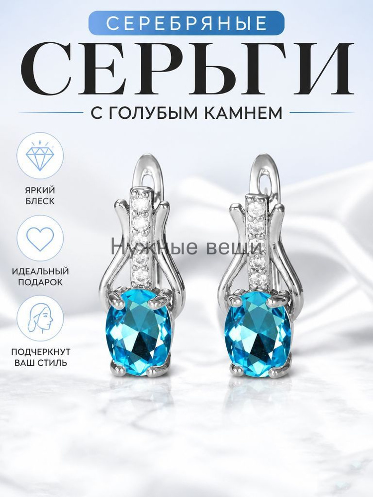 Серьги кольца #1