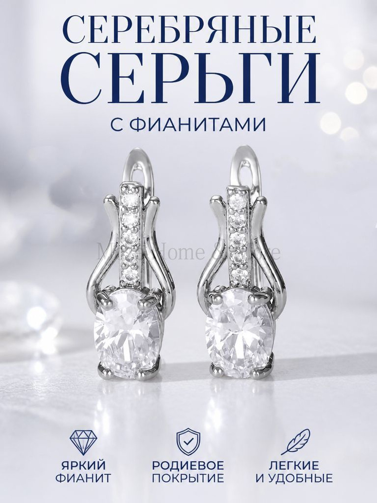Серьги кольца #1