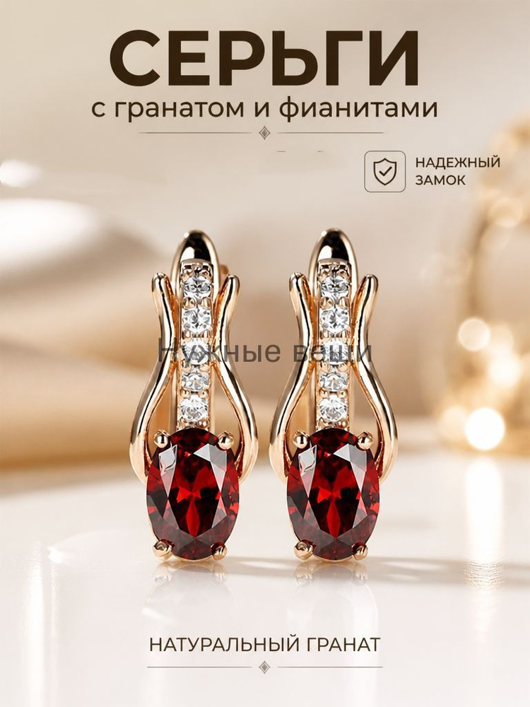 Серьги кольца #1