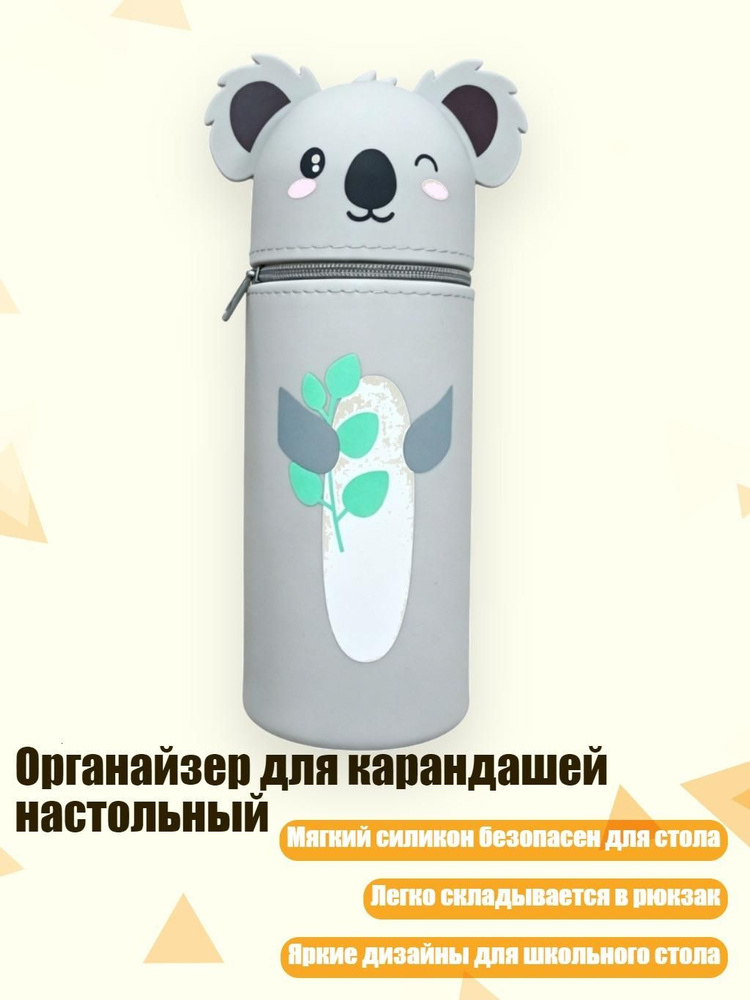  Ручка #1