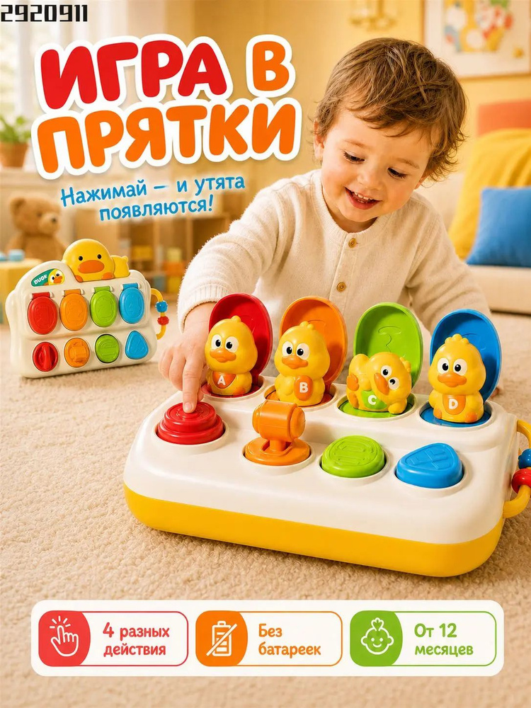 Сортер #1