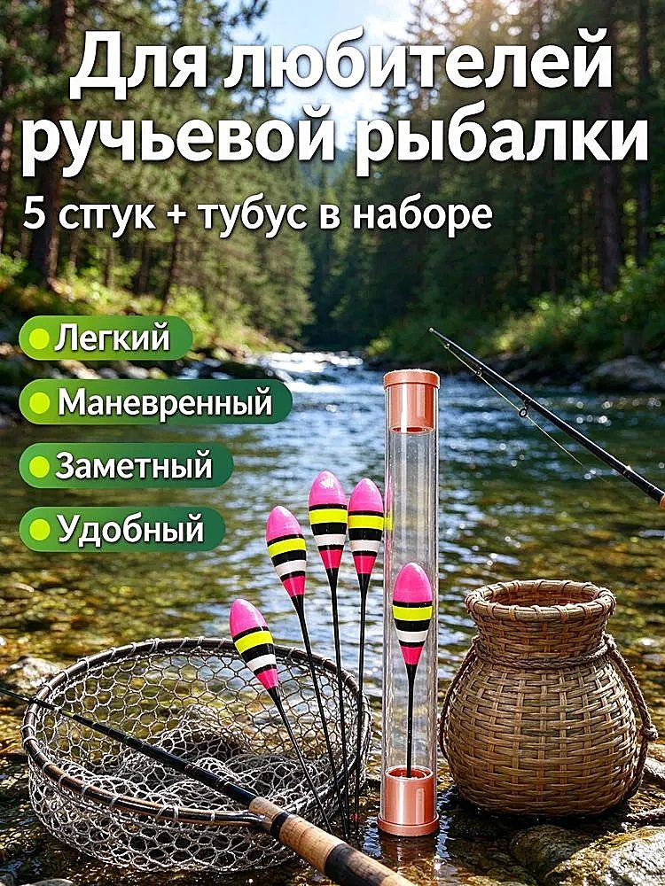 Универсальный #1