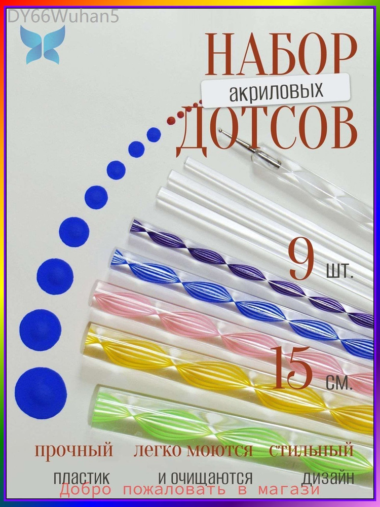 Набор для рисования #1