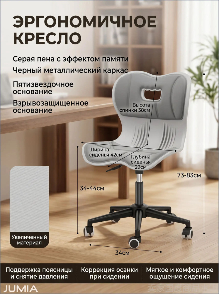 Стул мастера, серый #1