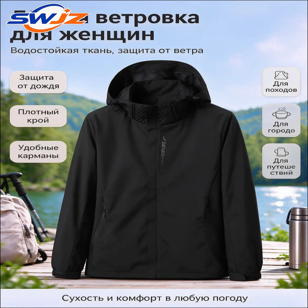 Плащ Тренчкот #1