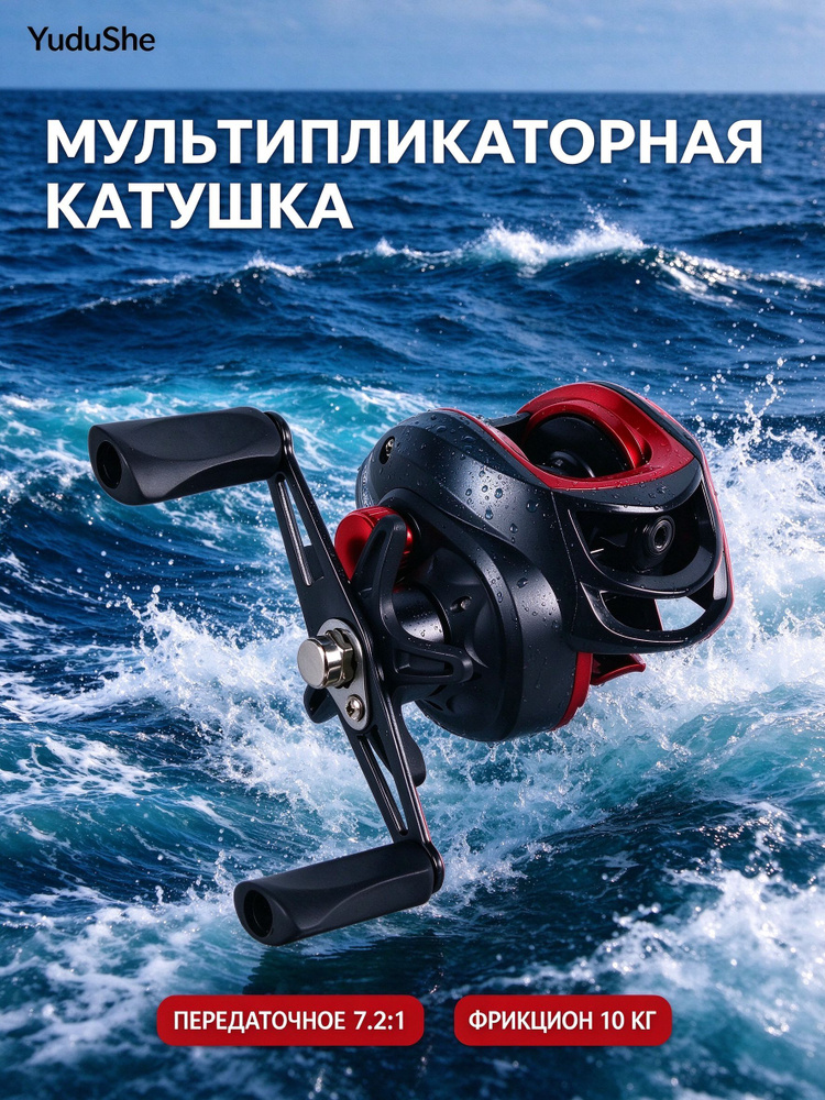Катушка #1