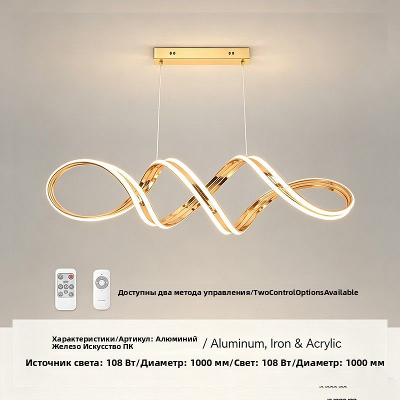 Люстра, LED #1