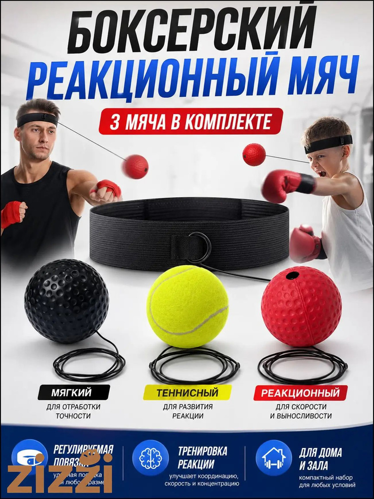 Эспандер , 3 шт #1