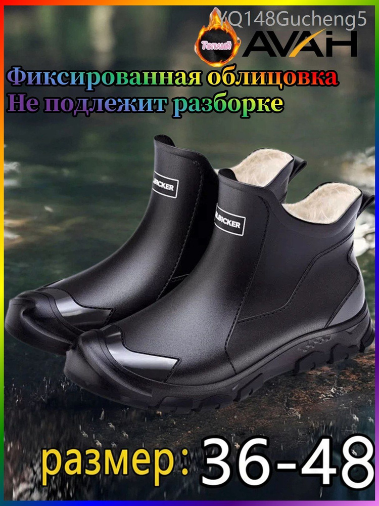 Полуботинки рабочие #1
