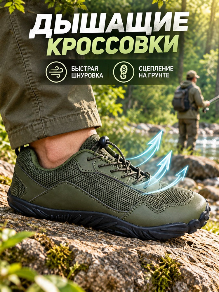 Кроссовки #1
