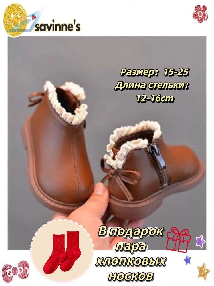 Ботинки #1