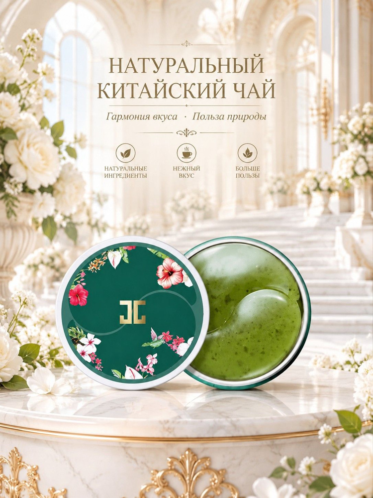 Патчи #1