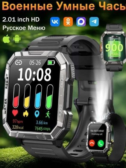 Blackview Смарт-часы, 20mm #1