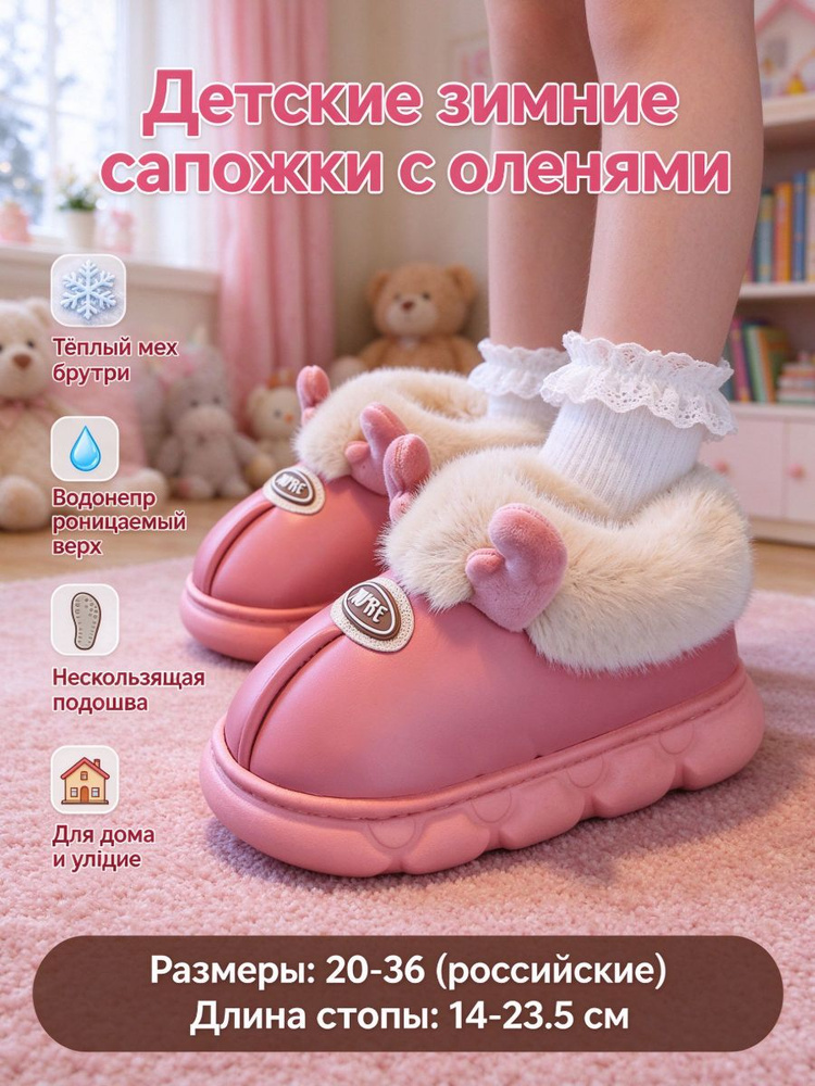 Угги #1