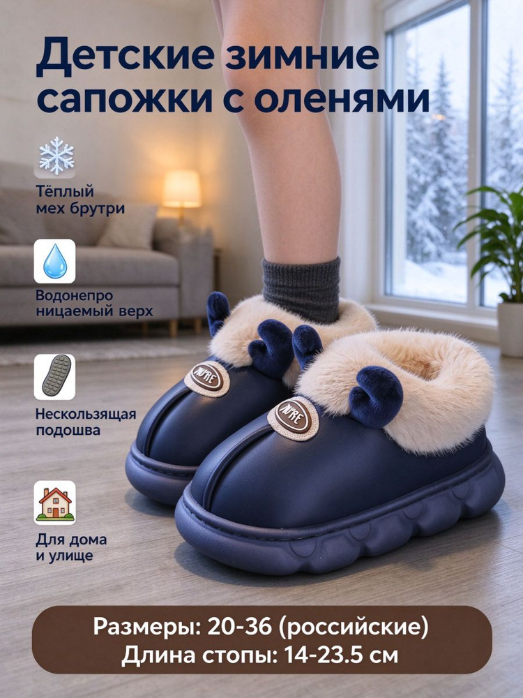 Угги #1