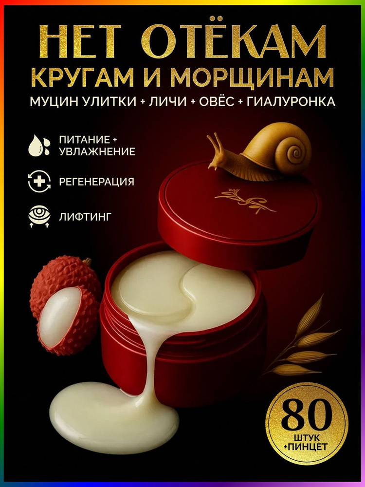 Патчи #1