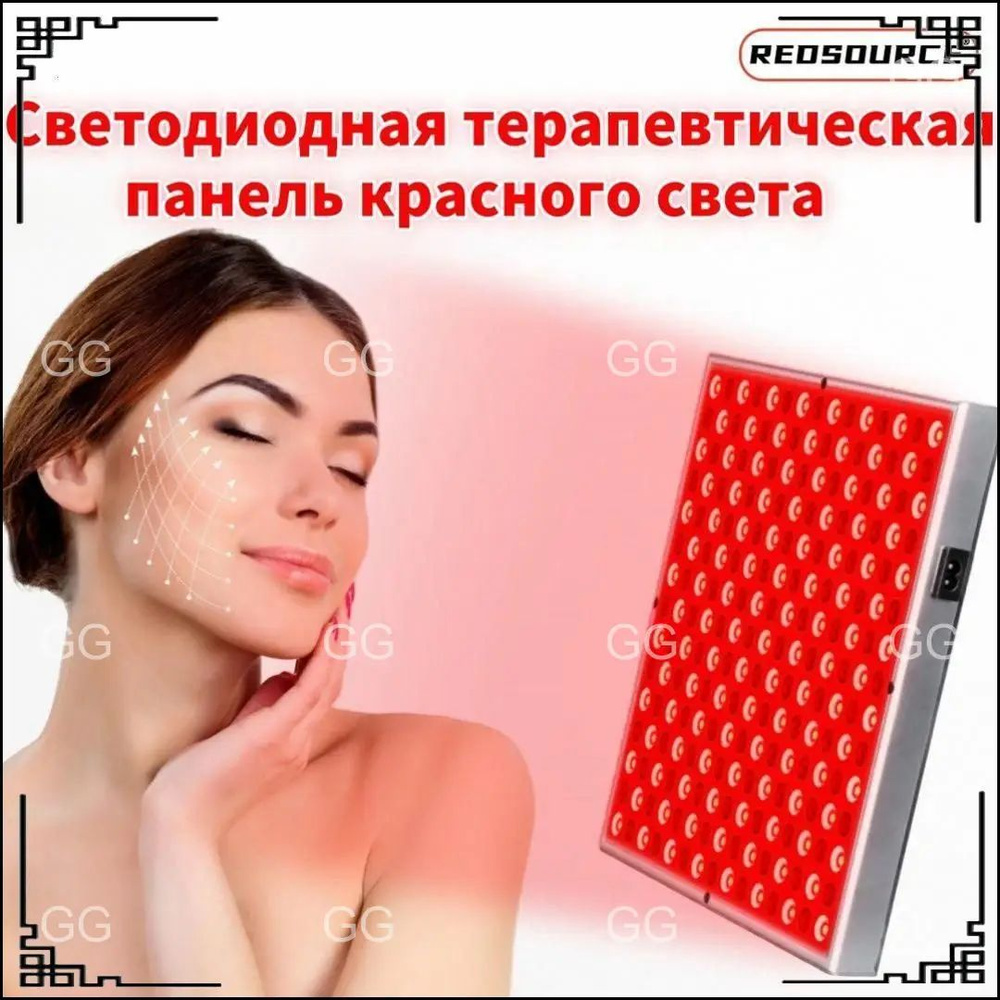 Фототерапия #1