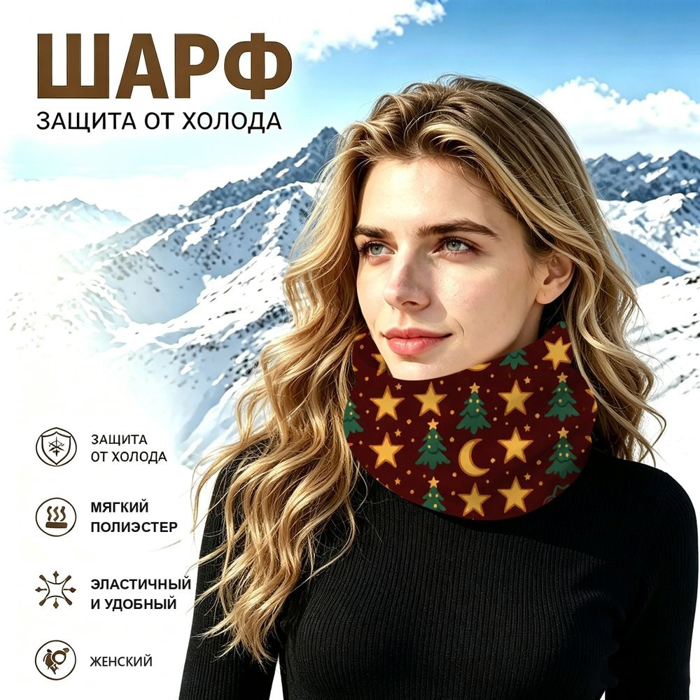 Бафф #1