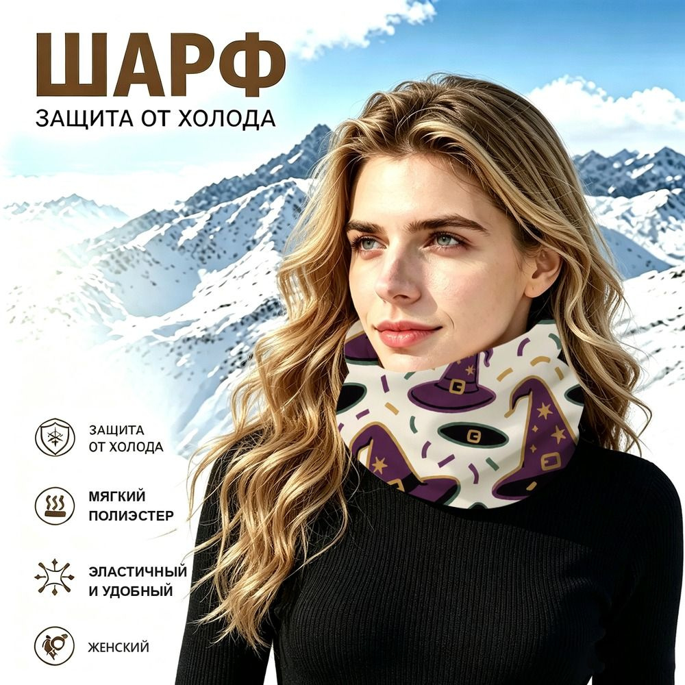Бафф #1