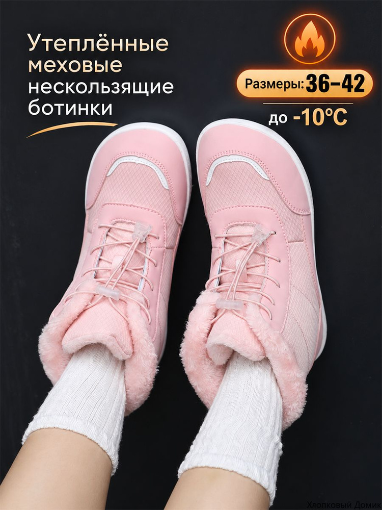 Ботинки MODAЯ #1