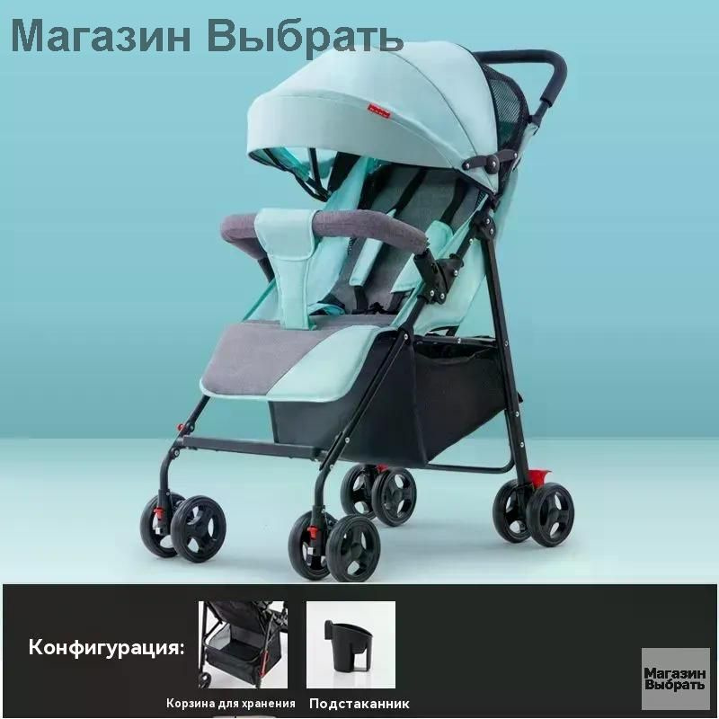 Коляска прогулочная #1