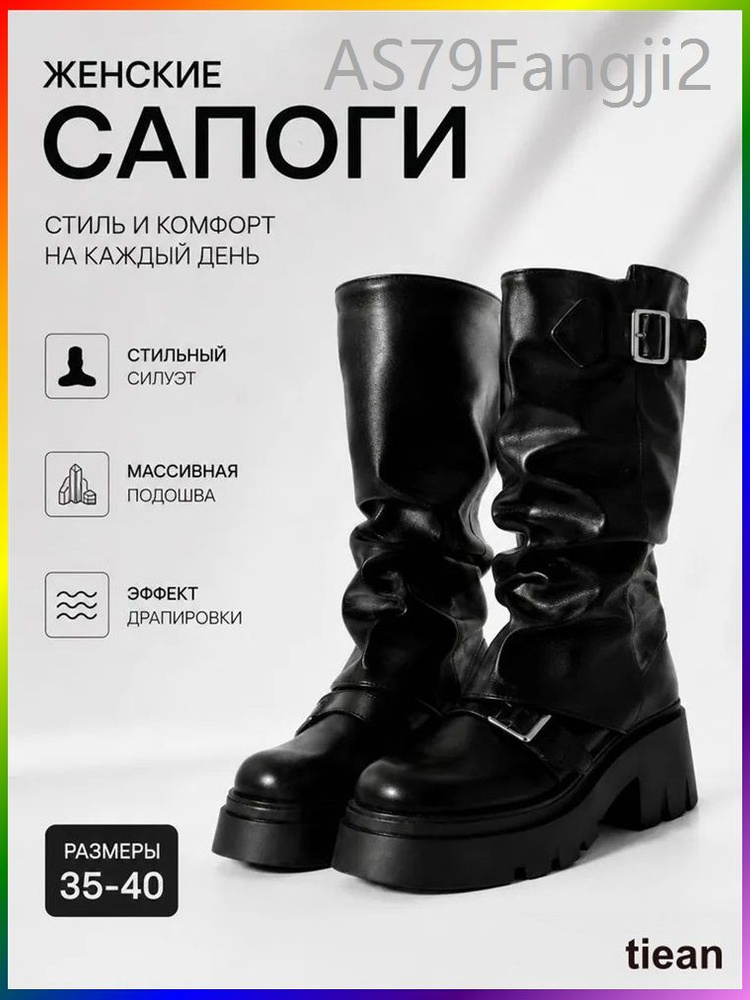 Ботинки Ботинки #1