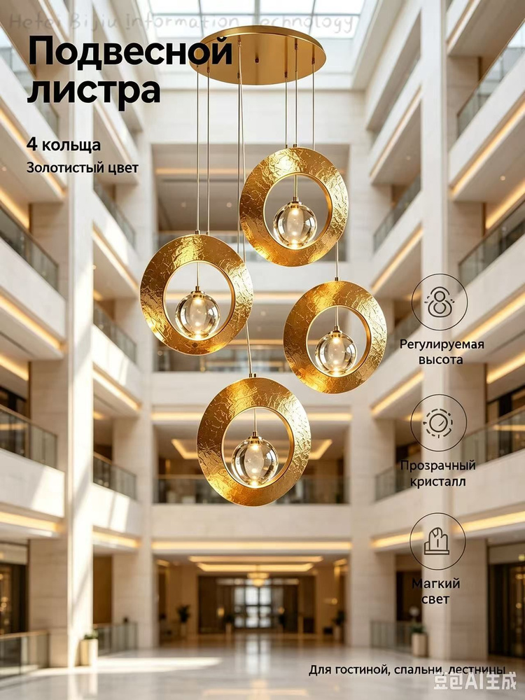 Люстра, E14, 65 Вт #1