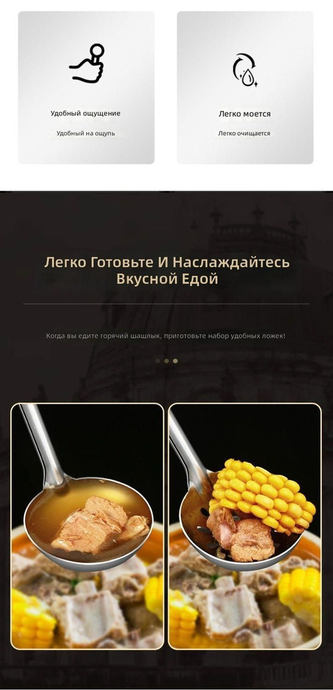 Половник #1