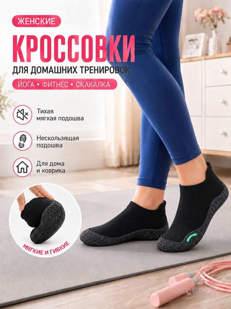 Чешки #1