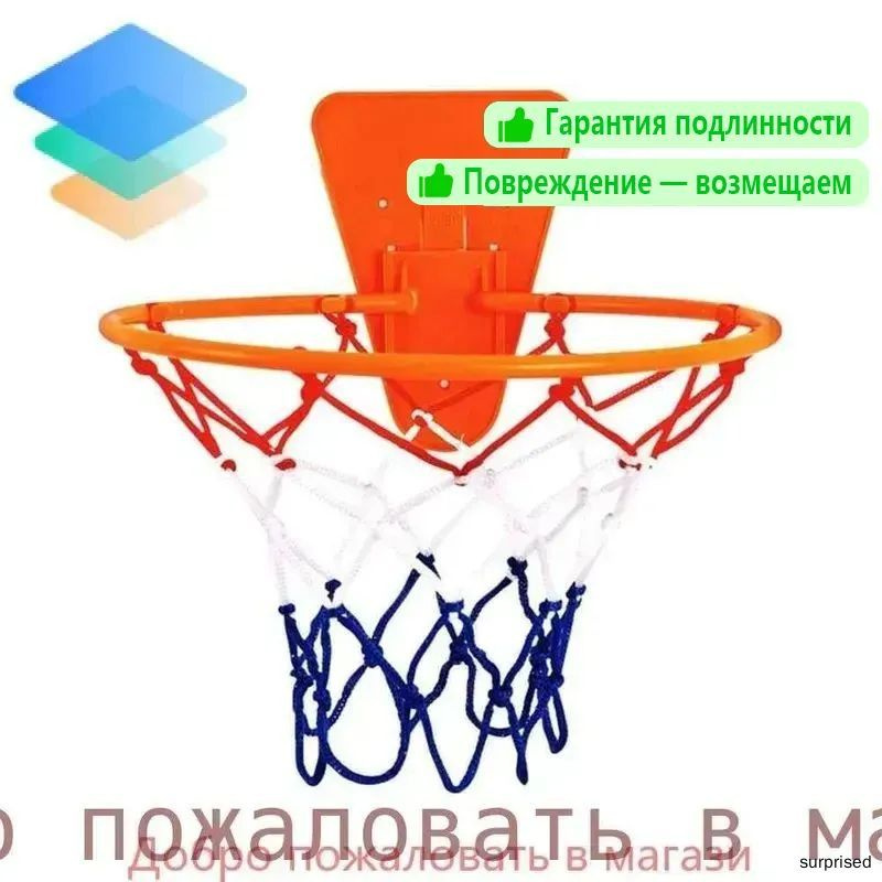 Баскетбольная стойка #1