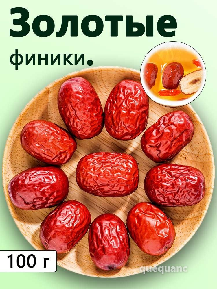 Чай листовой #1