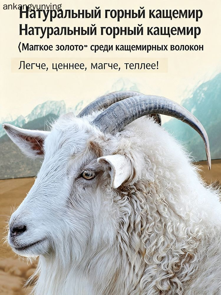 Комплект термобелья #1