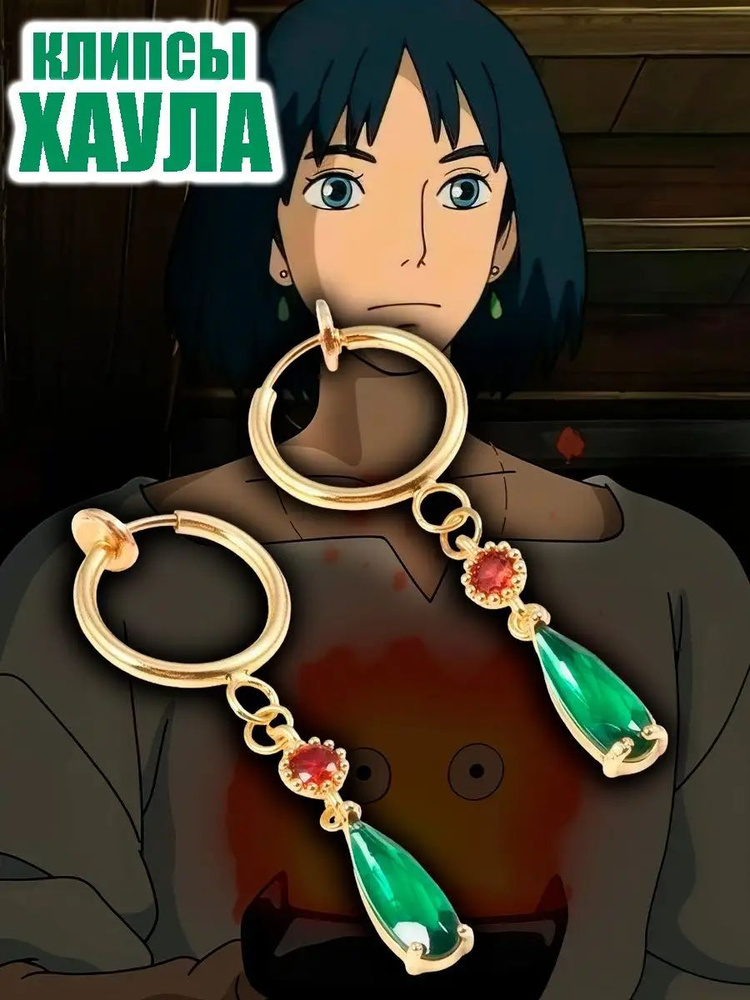 GameMerch Серьги #1