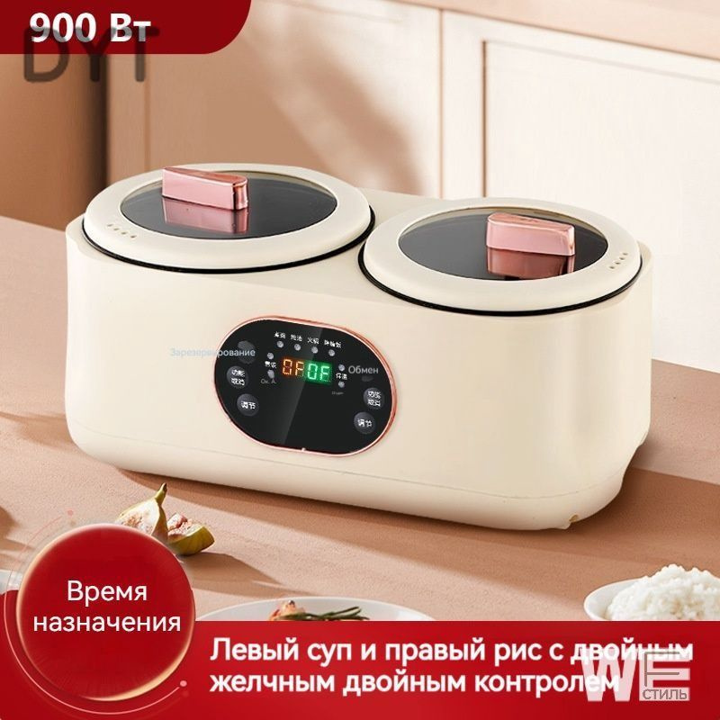 Мультиварка a13 #1