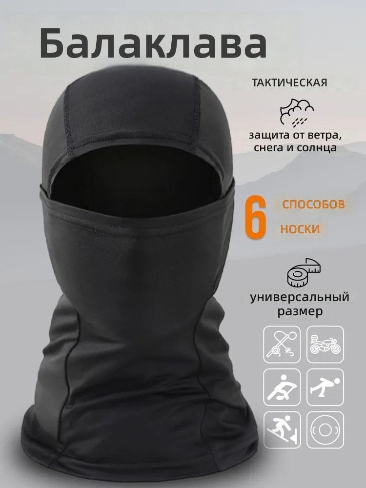 Бафф #1