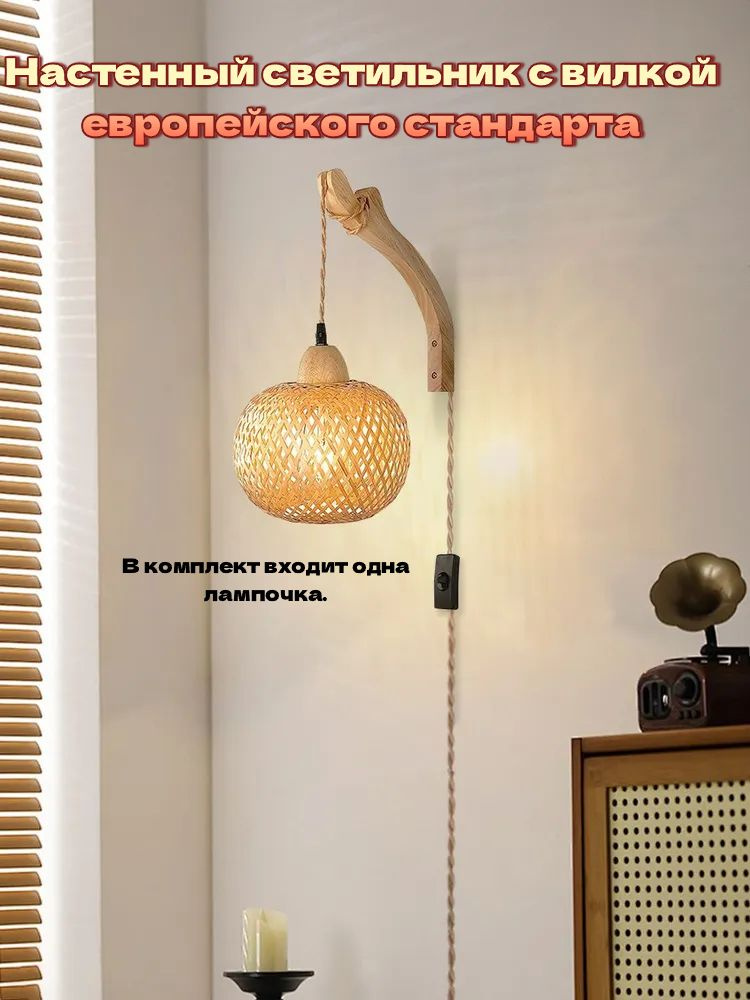 Люстра, E27 #1