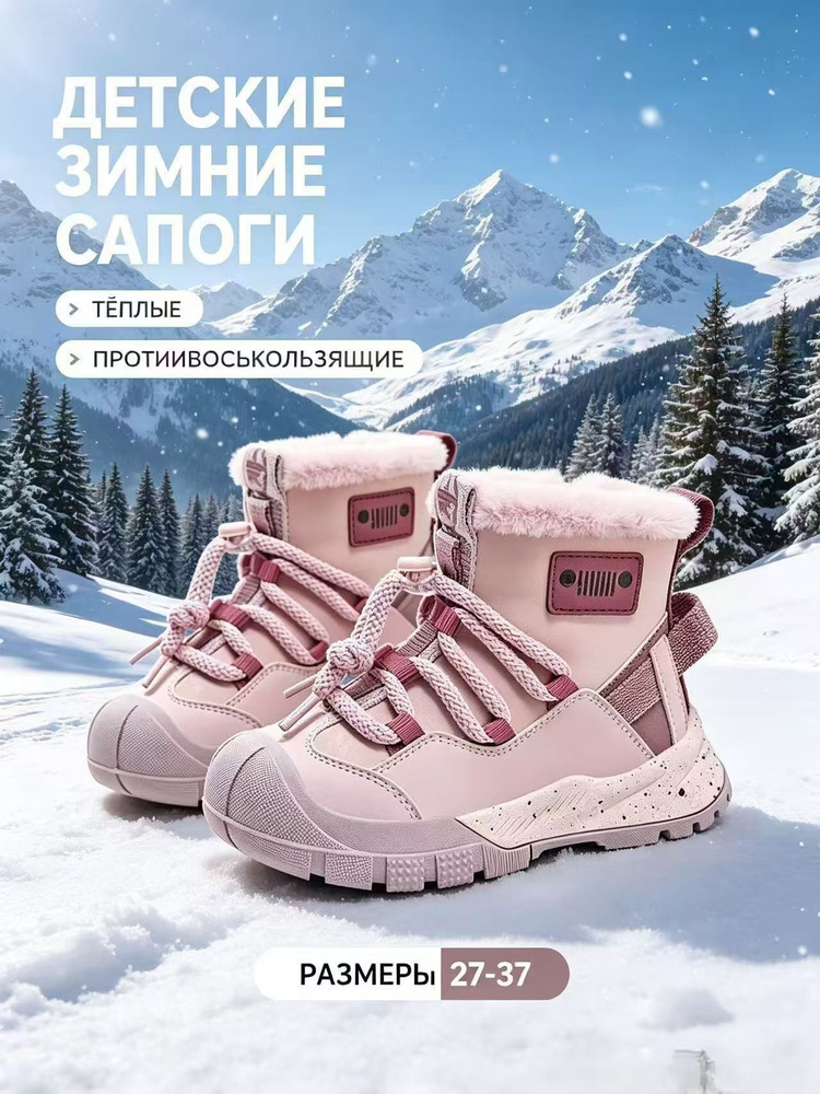 Дутики #1